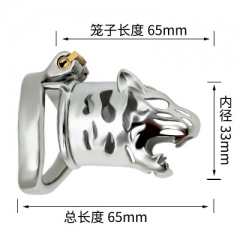 Tiger head long style male chastity lock